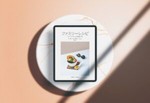 Pan U Recipes Book in Japanese Language